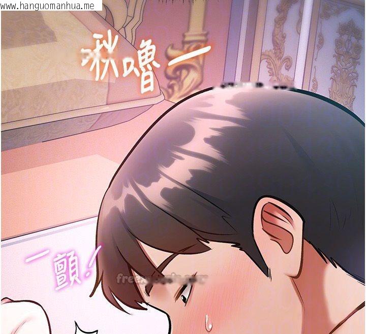 韩国漫画特色新视界韩漫_特色新视界-第42话-新婚夫妇的初夜在线免费阅读-韩国漫画-第105张图片