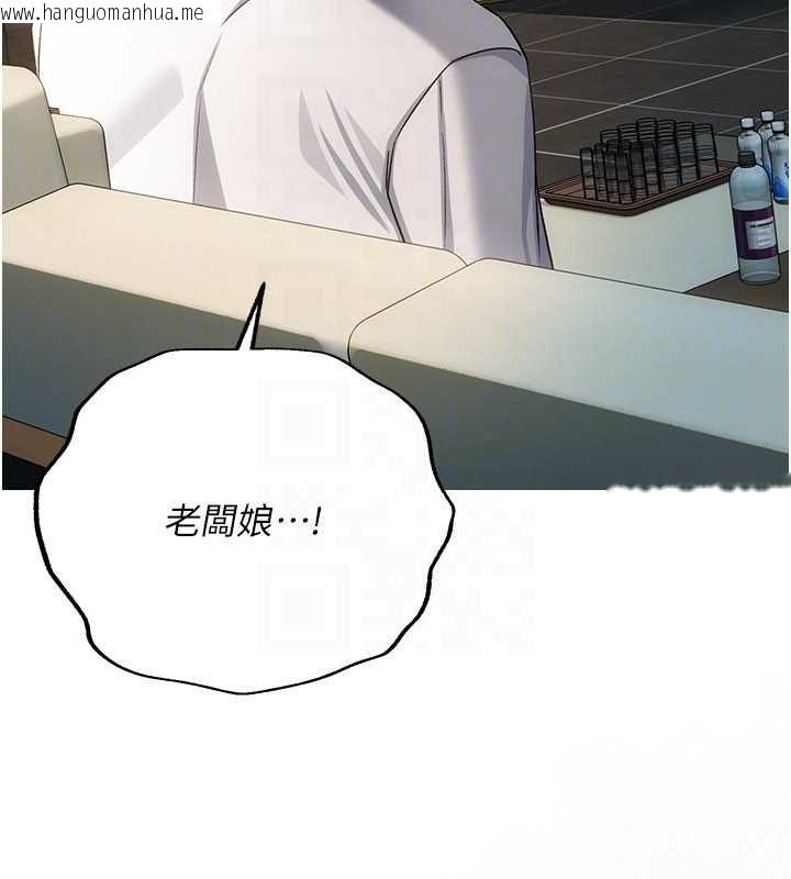 韩国漫画借妻条约韩漫_借妻条约-第50话-我想把妳占为己有在线免费阅读-韩国漫画-第28张图片