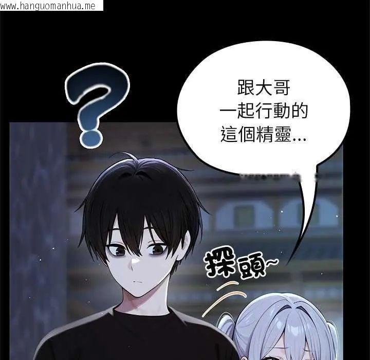 韩国漫画异世界骑士团长韩漫_异世界骑士团长-第71话在线免费阅读-韩国漫画-第41张图片