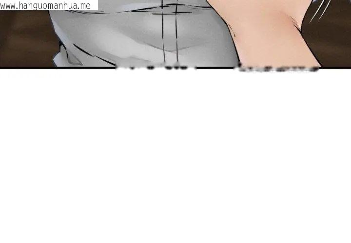 韩国漫画神秘的桌游韩漫_神秘的桌游-第3话在线免费阅读-韩国漫画-第92张图片