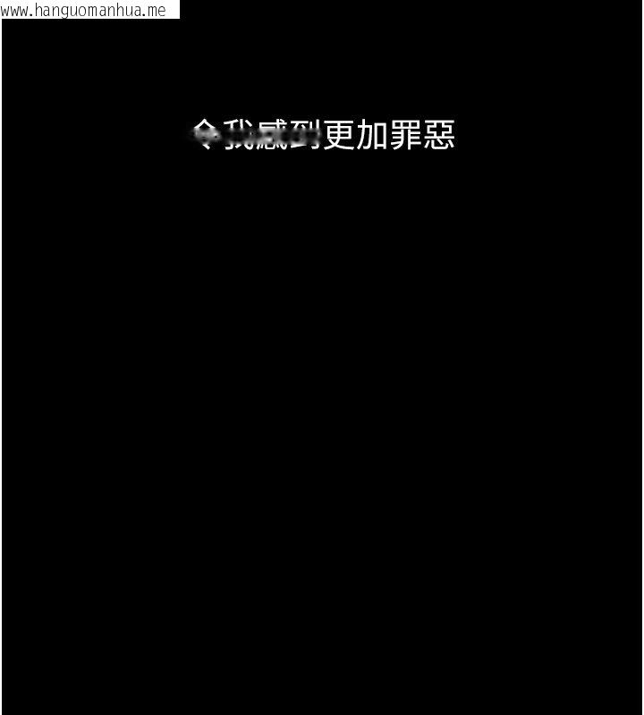 韩国漫画堕落物语2韩漫_堕落物语2-第59话-偷偷来的感觉好兴奋在线免费阅读-韩国漫画-第7张图片