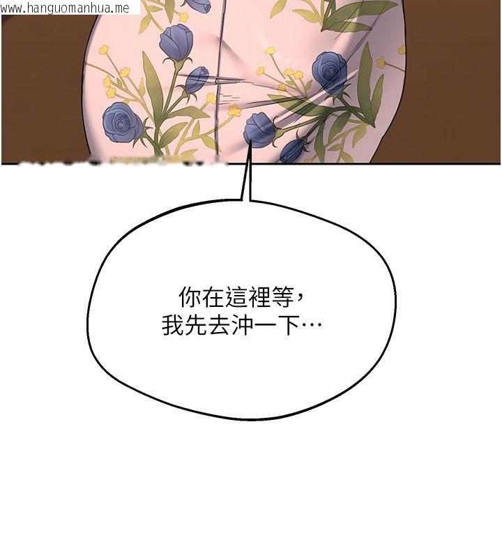 韩国漫画熟女交换计划韩漫_熟女交换计划-第73话-我的肉棒这么好吃吗?在线免费阅读-韩国漫画-第97张图片
