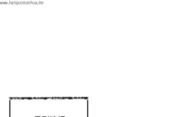 韩国漫画神秘的桌游韩漫_神秘的桌游-第1话在线免费阅读-韩国漫画-第62张图片