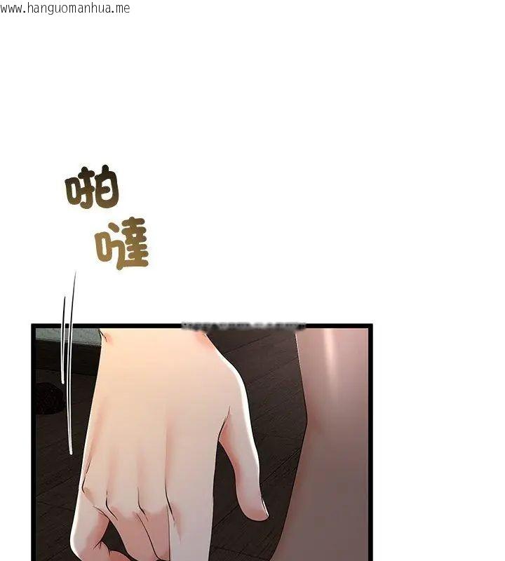 韩国漫画与初恋的意外同居韩漫_与初恋的意外同居-第69话在线免费阅读-韩国漫画-第39张图片