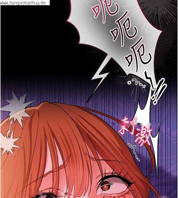 韩国漫画借妻条约韩漫_借妻条约-第50话-我想把妳占为己有在线免费阅读-韩国漫画-第178张图片