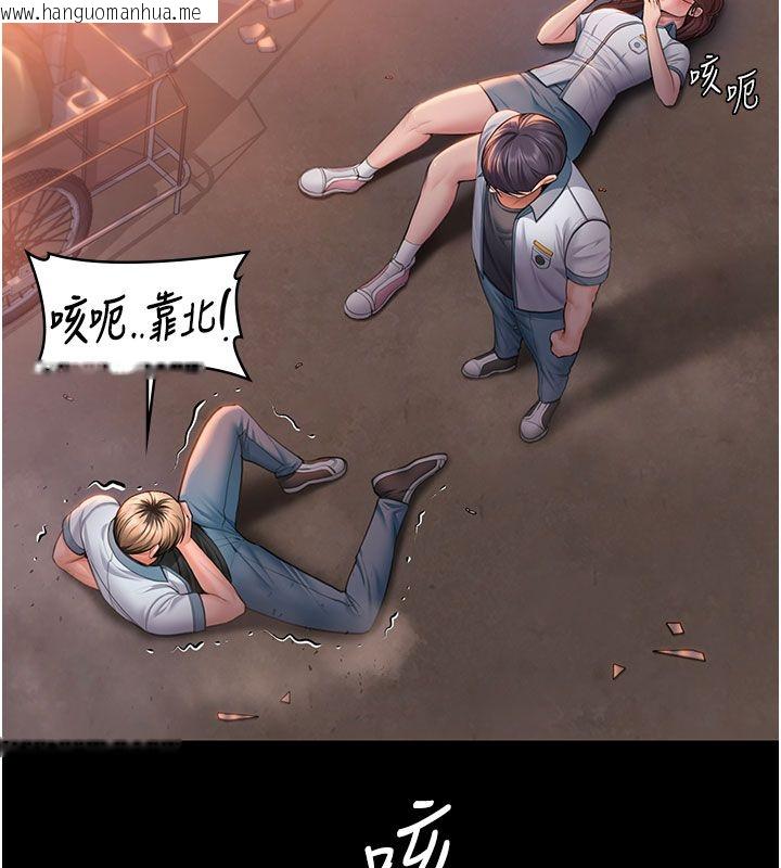韩国漫画守护妳韩漫_守护妳-第35话-流氓的妓女母亲在线免费阅读-韩国漫画-第83张图片