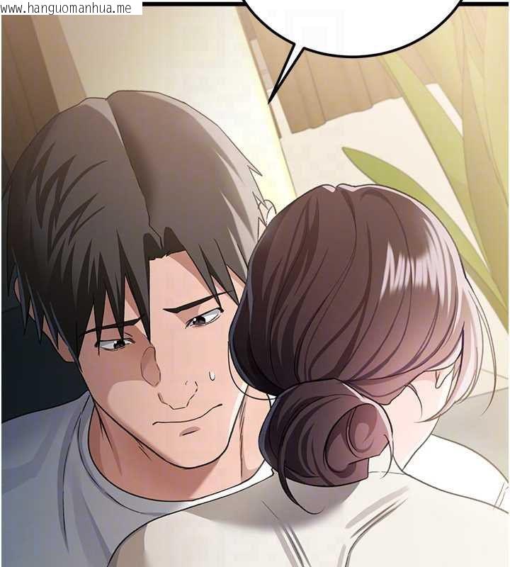 韩国漫画借妻条约韩漫_借妻条约-第50话-我想把妳占为己有在线免费阅读-韩国漫画-第63张图片