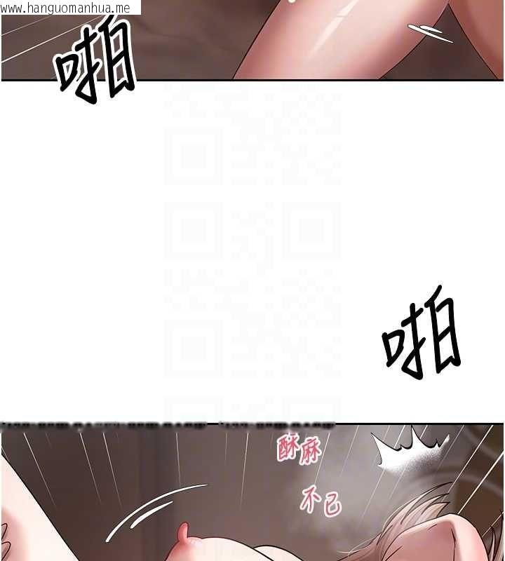 韩国漫画币转人生韩漫_币转人生-第75话-整晚都在爱爱在线免费阅读-韩国漫画-第101张图片
