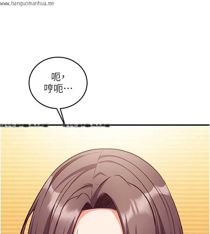 韩国漫画催眠偷心计韩漫_催眠偷心计-第19话-妳厌恶我时最迷人在线免费阅读-韩国漫画-第16张图片