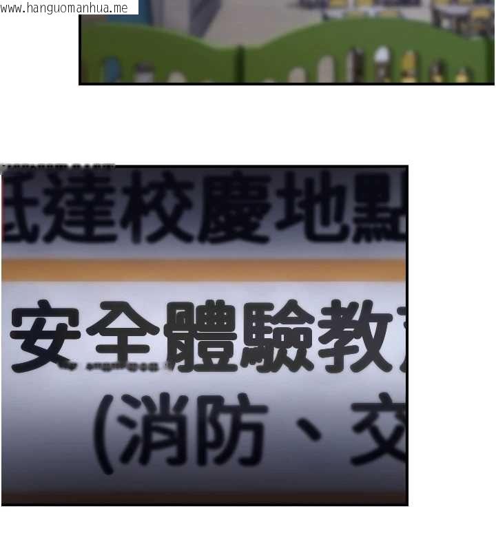 韩国漫画校园禁播角落韩漫_校园禁播角落-第39话-为了世玮挺身而出!在线免费阅读-韩国漫画-第179张图片