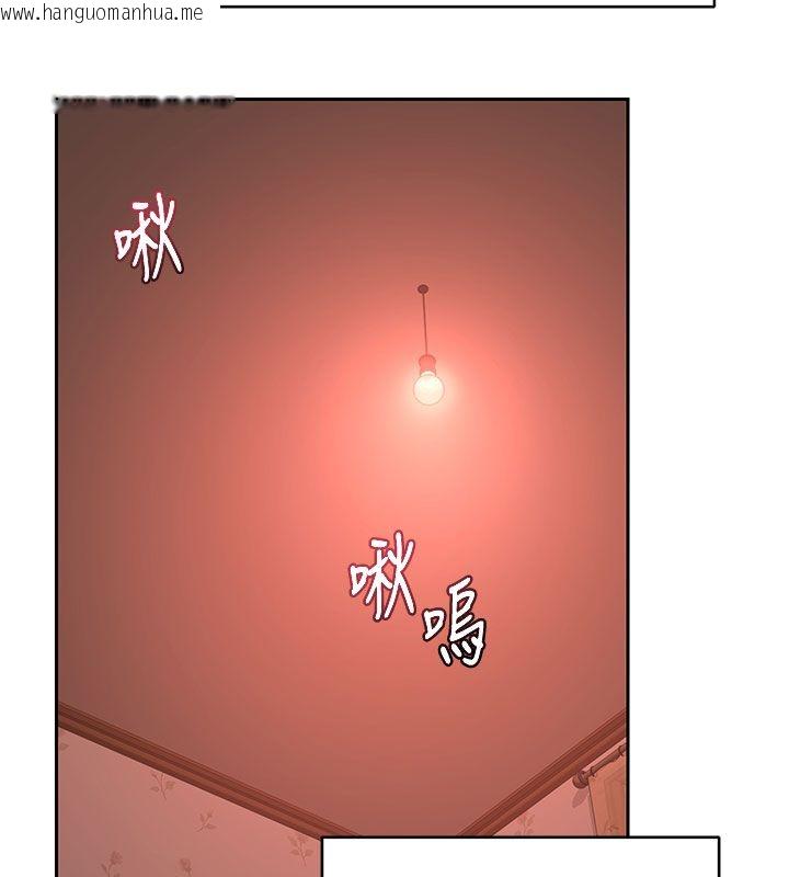 韩国漫画熟女交换计划韩漫_熟女交换计划-第73话-我的肉棒这么好吃吗?在线免费阅读-韩国漫画-第183张图片