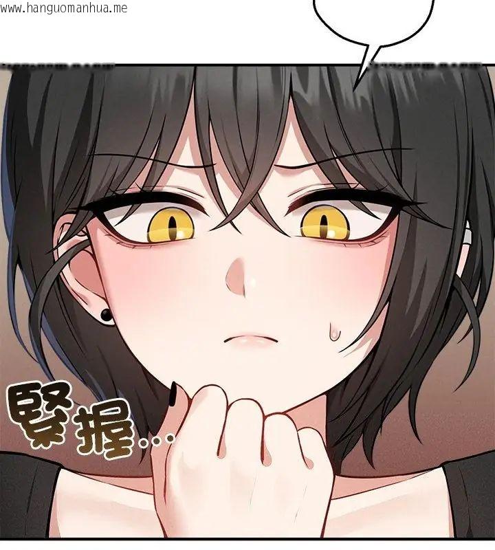 韩国漫画神秘的桌游韩漫_神秘的桌游-第4话在线免费阅读-韩国漫画-第124张图片
