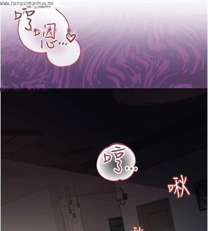 韩国漫画借妻条约韩漫_借妻条约-第50话-我想把妳占为己有在线免费阅读-韩国漫画-第107张图片