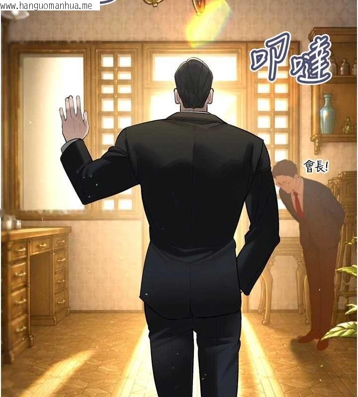 韩国漫画暴君会长的娇媳们韩漫_暴君会长的娇媳们-第42话-享受早晨爱爱在线免费阅读-韩国漫画-第154张图片