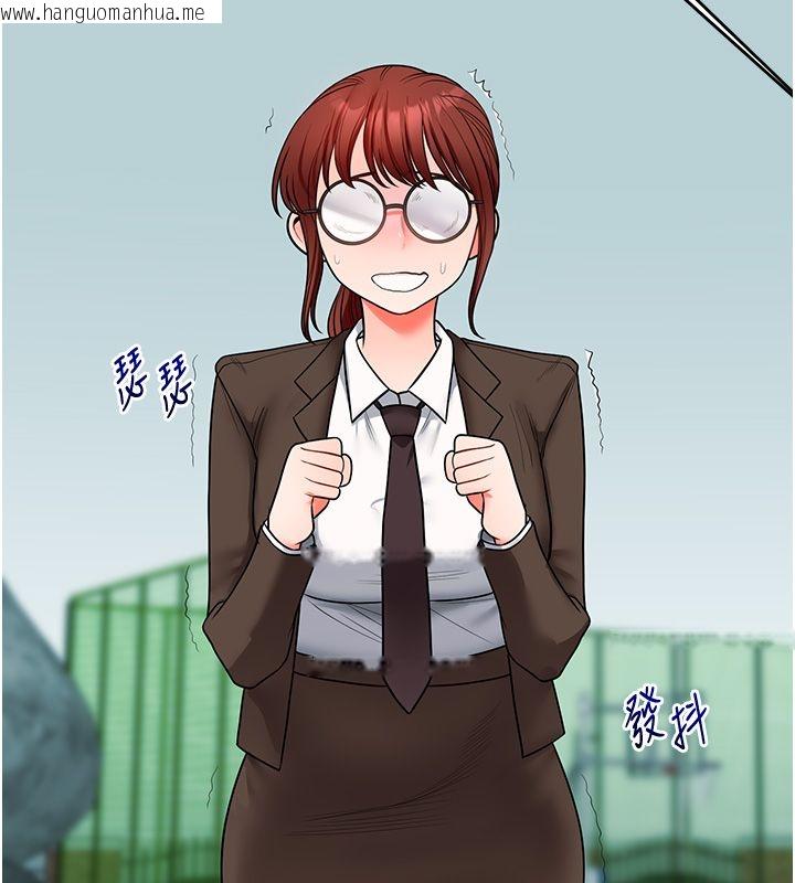 韩国漫画玩转学姐韩漫_玩转学姐-第112话-来看教授被当母狗遛吧!在线免费阅读-韩国漫画-第9张图片