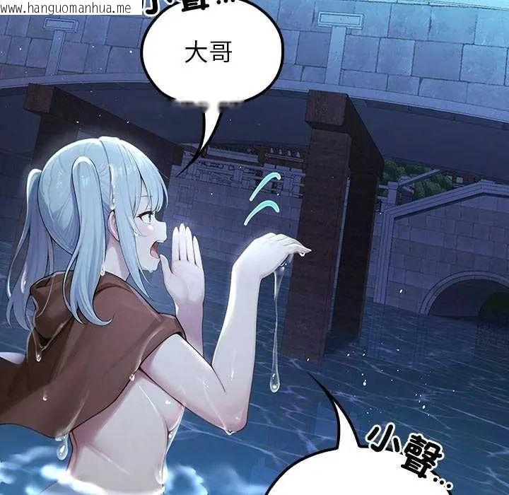 韩国漫画异世界骑士团长韩漫_异世界骑士团长-第71话在线免费阅读-韩国漫画-第17张图片