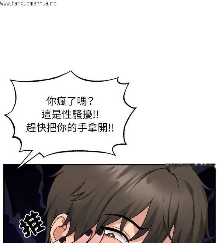 韩国漫画神秘的桌游韩漫_神秘的桌游-第3话在线免费阅读-韩国漫画-第10张图片