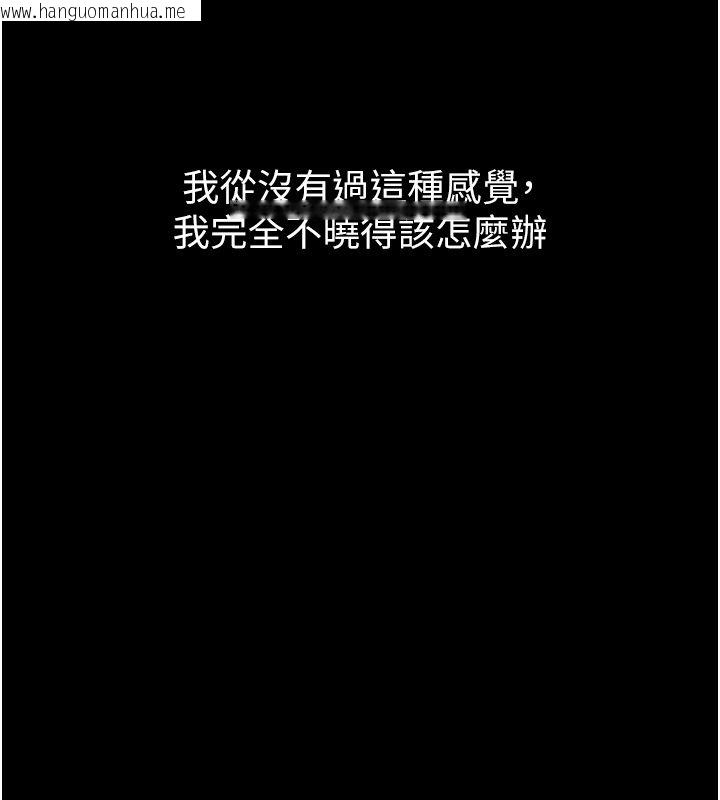 韩国漫画堕落物语2韩漫_堕落物语2-第59话-偷偷来的感觉好兴奋在线免费阅读-韩国漫画-第13张图片