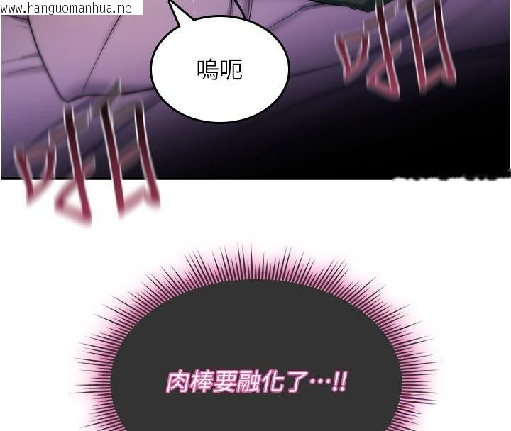 韩国漫画诅咒性转物语韩漫_诅咒性转物语-第31话-欲求不满的梓涵在线免费阅读-韩国漫画-第42张图片