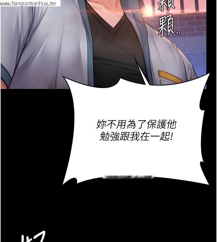 韩国漫画守护妳韩漫_守护妳-第35话-流氓的妓女母亲在线免费阅读-韩国漫画-第110张图片