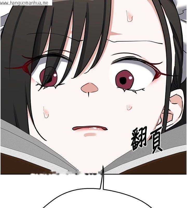 韩国漫画熟女交换计划韩漫_熟女交换计划-第73话-我的肉棒这么好吃吗?在线免费阅读-韩国漫画-第177张图片