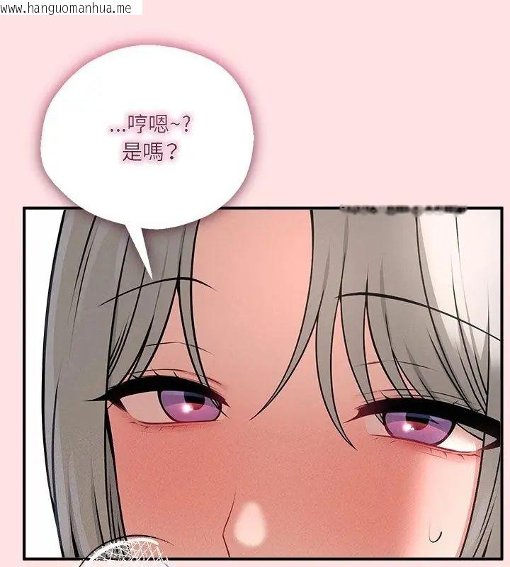 韩国漫画神秘的桌游韩漫_神秘的桌游-第4话在线免费阅读-韩国漫画-第25张图片