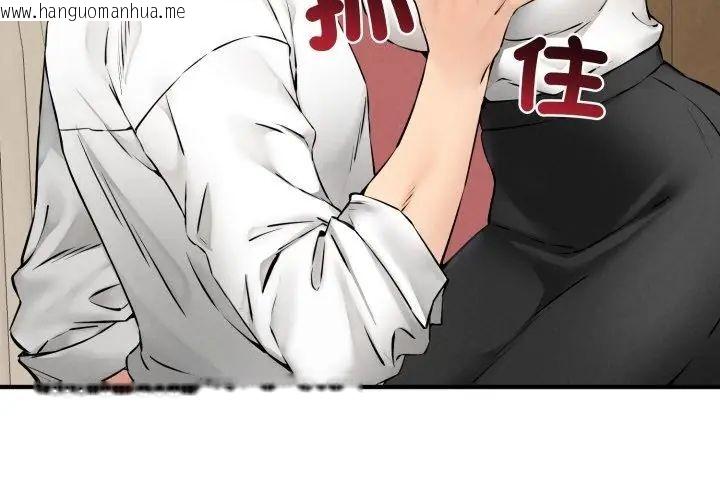 韩国漫画神秘的桌游韩漫_神秘的桌游-第3话在线免费阅读-韩国漫画-第89张图片