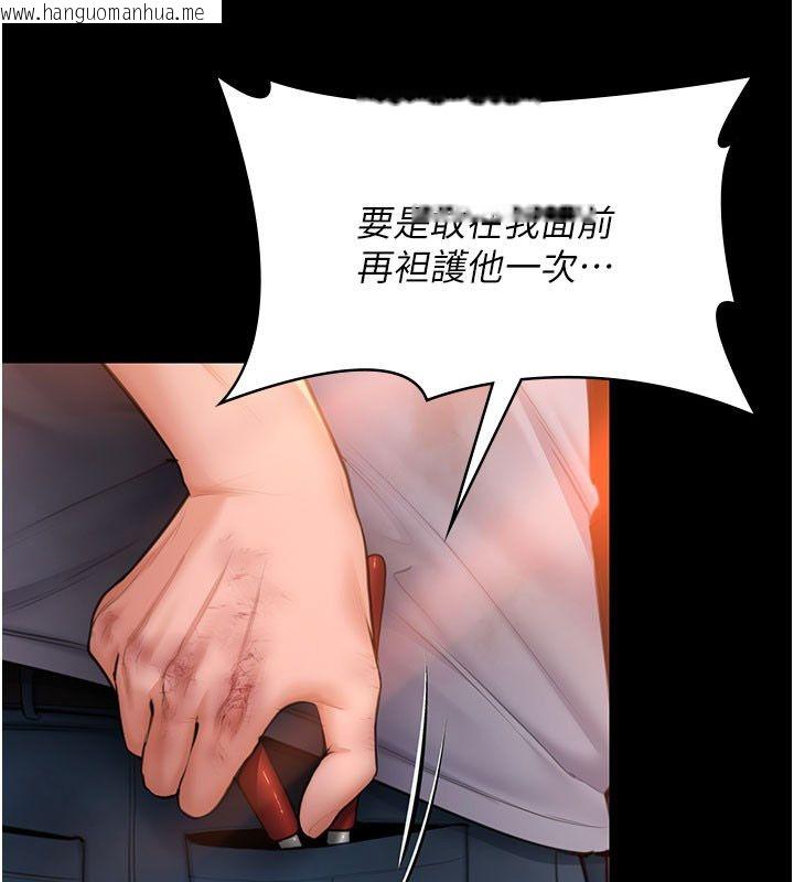 韩国漫画守护妳韩漫_守护妳-第35话-流氓的妓女母亲在线免费阅读-韩国漫画-第129张图片