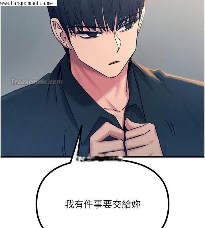 韩国漫画恶次人生韩漫_恶次人生-第59话-被他的巨棒征服在线免费阅读-韩国漫画-第15张图片