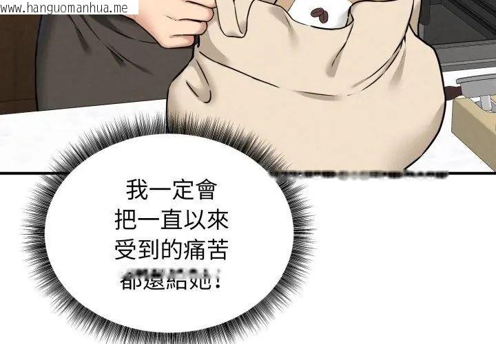 韩国漫画神秘的桌游韩漫_神秘的桌游-第1话在线免费阅读-韩国漫画-第200张图片