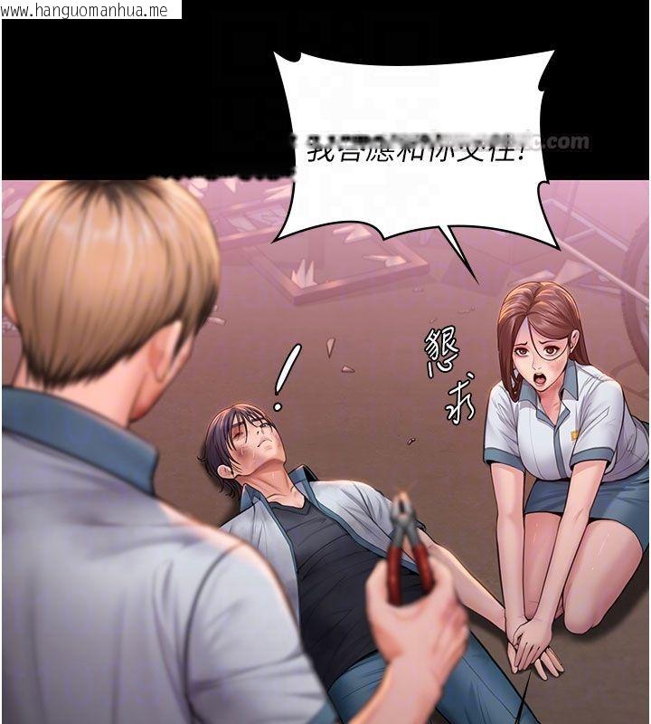 韩国漫画守护妳韩漫_守护妳-第35话-流氓的妓女母亲在线免费阅读-韩国漫画-第105张图片