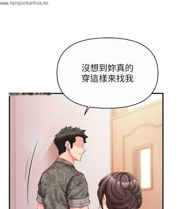 韩国漫画报告女班长:一根突起韩漫_报告女班长:一根突起-第56话-乳牛大队长在线免费阅读-韩国漫画-第101张图片
