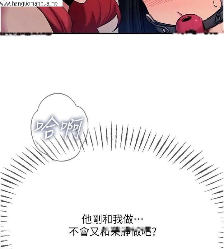 韩国漫画恶次人生韩漫_恶次人生-第59话-被他的巨棒征服在线免费阅读-韩国漫画-第6张图片