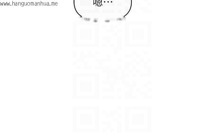 韩国漫画报告女班长:一根突起韩漫_报告女班长:一根突起-第56话-乳牛大队长在线免费阅读-韩国漫画-第84张图片