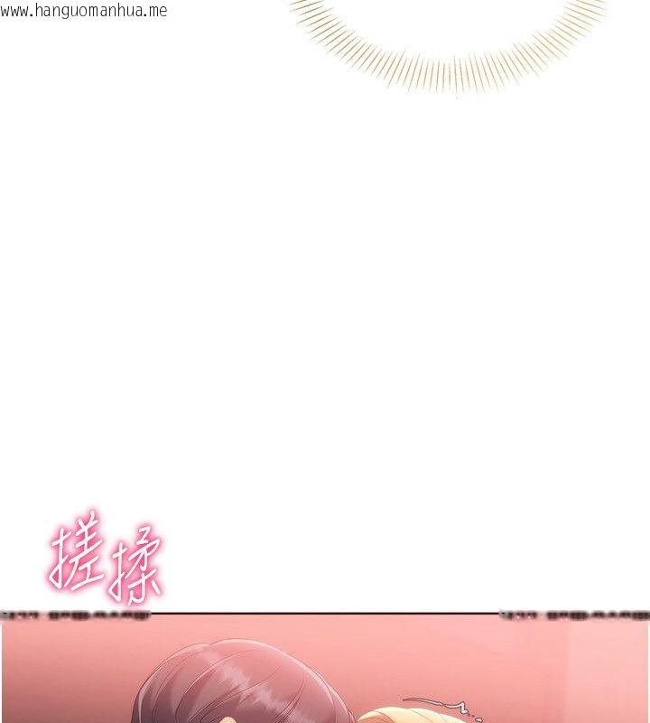 韩国漫画Set-up!排球少女韩漫_Set-up!排球少女-第100话-被开启的性欲开关在线免费阅读-韩国漫画-第78张图片