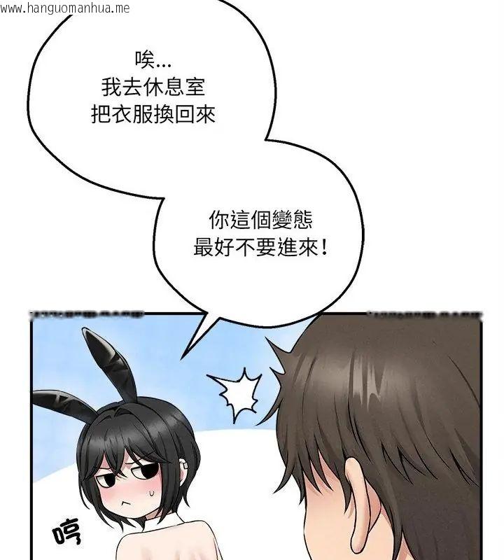 韩国漫画神秘的桌游韩漫_神秘的桌游-第5话在线免费阅读-韩国漫画-第28张图片