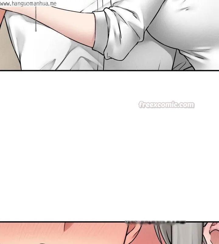 韩国漫画神秘的桌游韩漫_神秘的桌游-第3话在线免费阅读-韩国漫画-第60张图片