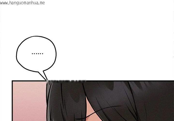 韩国漫画神秘的桌游韩漫_神秘的桌游-第4话在线免费阅读-韩国漫画-第134张图片