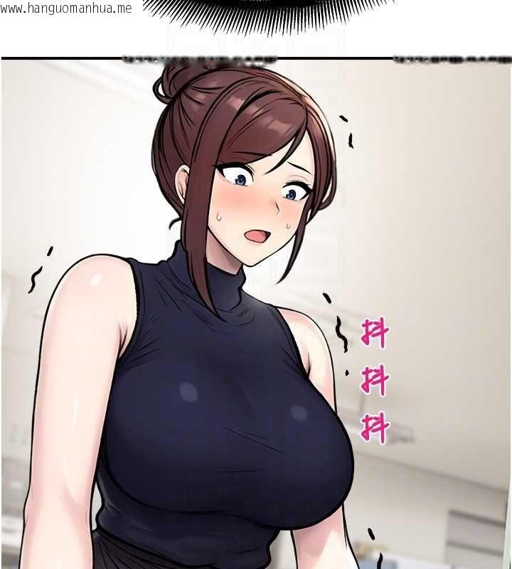 韩国漫画校园禁播角落韩漫_校园禁播角落-第39话-为了世玮挺身而出!在线免费阅读-韩国漫画-第81张图片