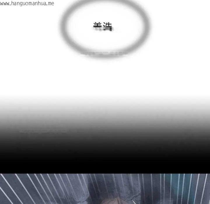 韩国漫画危险同学会韩漫_危险同学会-第120话在线免费阅读-韩国漫画-第58张图片