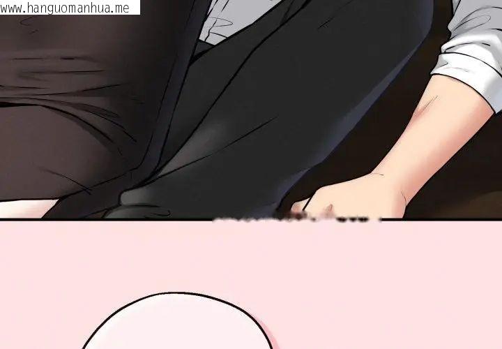韩国漫画神秘的桌游韩漫_神秘的桌游-第2话在线免费阅读-韩国漫画-第98张图片