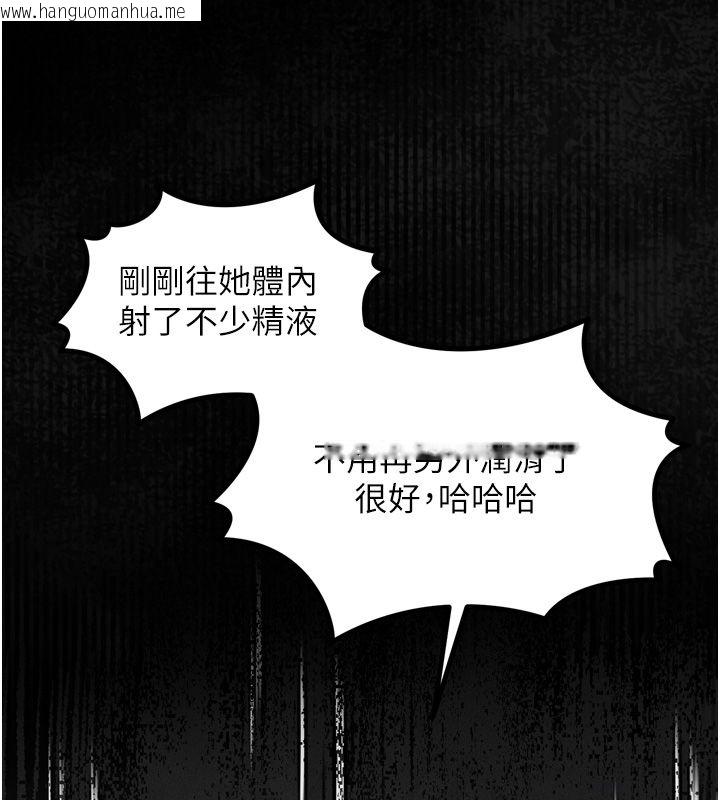韩国漫画堕落物语2韩漫_堕落物语2-第59话-偷偷来的感觉好兴奋在线免费阅读-韩国漫画-第91张图片