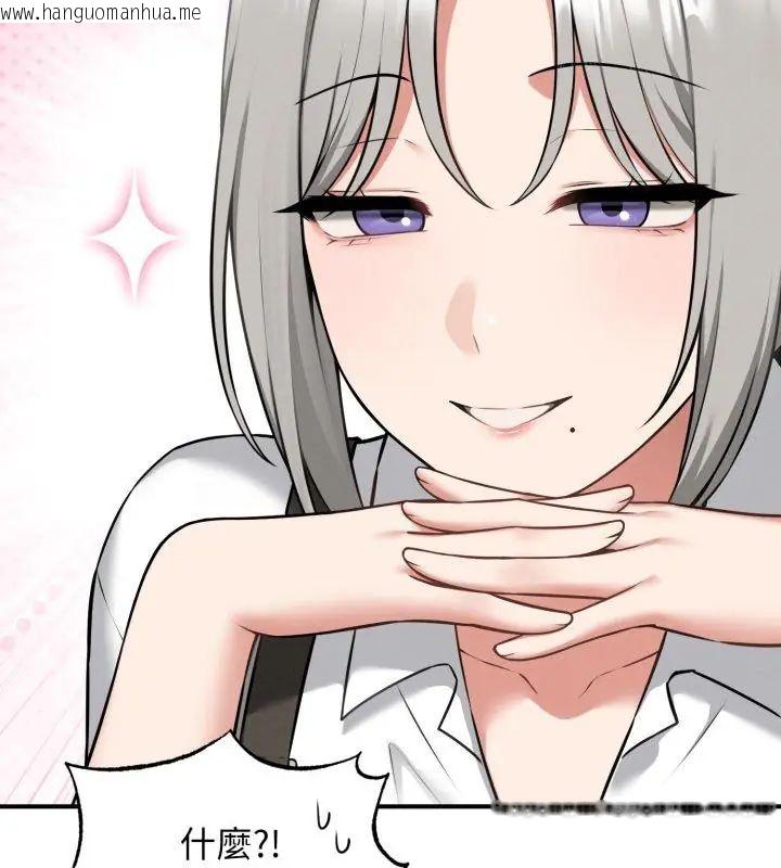韩国漫画神秘的桌游韩漫_神秘的桌游-第2话在线免费阅读-韩国漫画-第6张图片