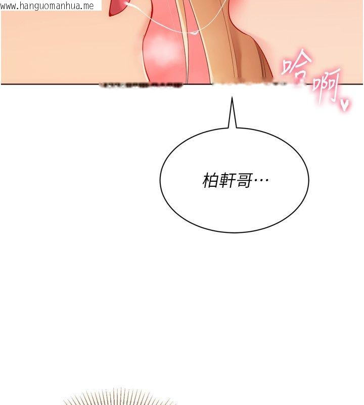 韩国漫画Set-up!排球少女韩漫_Set-up!排球少女-第100话-被开启的性欲开关在线免费阅读-韩国漫画-第37张图片