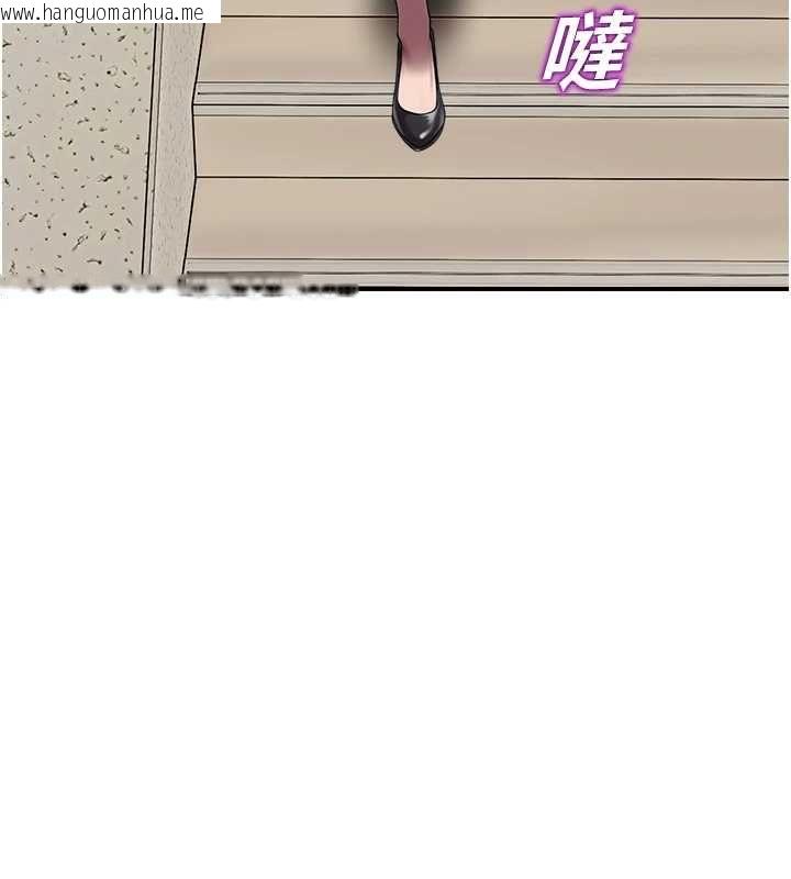 韩国漫画校园禁播角落韩漫_校园禁播角落-第39话-为了世玮挺身而出!在线免费阅读-韩国漫画-第99张图片