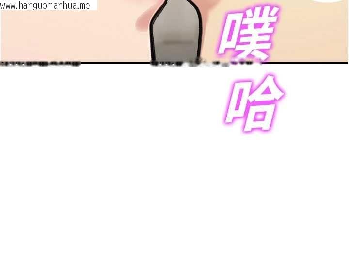 韩国漫画校园禁播角落韩漫_校园禁播角落-第39话-为了世玮挺身而出!在线免费阅读-韩国漫画-第147张图片