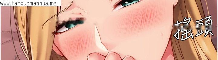 韩国漫画Set-up!排球少女韩漫_Set-up!排球少女-第100话-被开启的性欲开关在线免费阅读-韩国漫画-第143张图片
