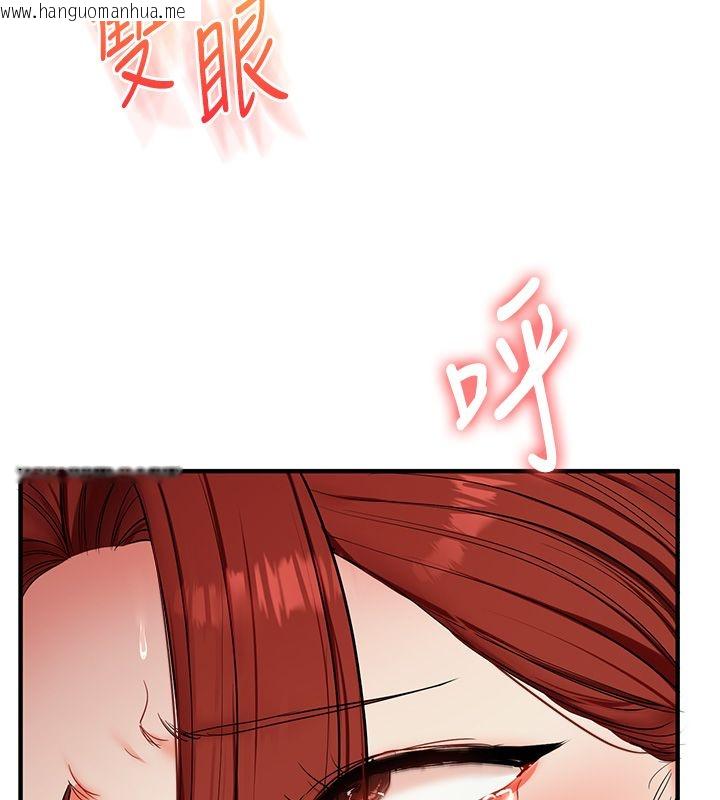 韩国漫画玩转学姐韩漫_玩转学姐-第112话-来看教授被当母狗遛吧!在线免费阅读-韩国漫画-第52张图片