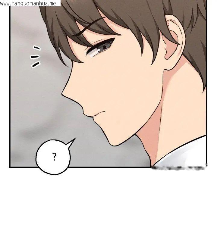 韩国漫画神秘的桌游韩漫_神秘的桌游-第1话在线免费阅读-韩国漫画-第102张图片
