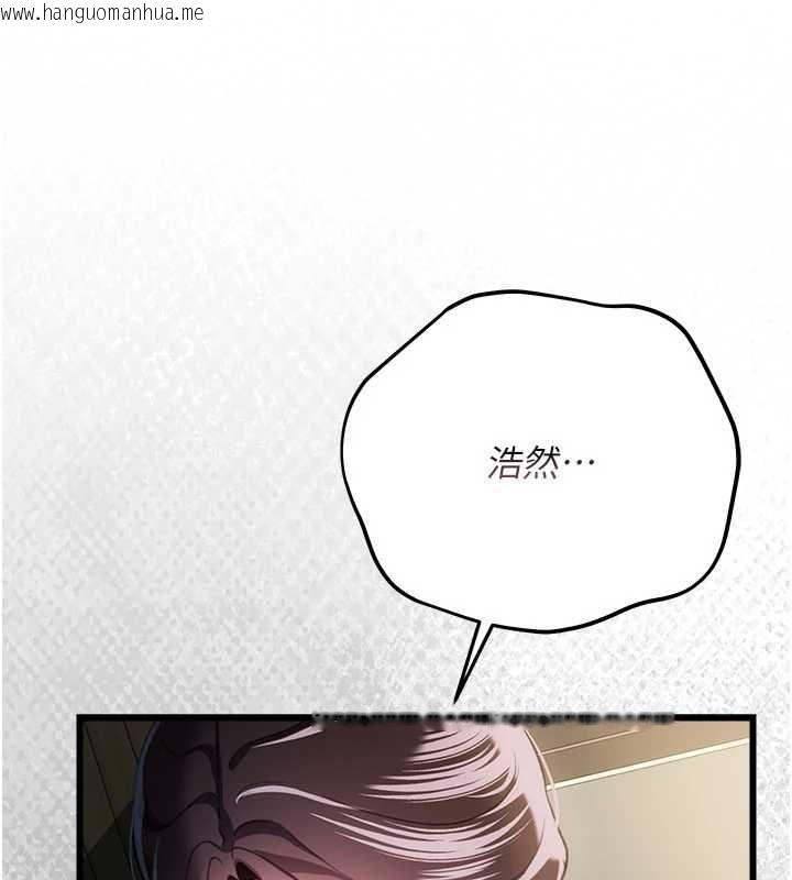 韩国漫画借妻条约韩漫_借妻条约-第50话-我想把妳占为己有在线免费阅读-韩国漫画-第35张图片